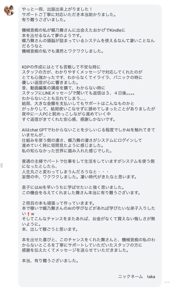 KAPオーナーのレビュー
